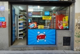 Fondos de comercio - Rosario - Venta